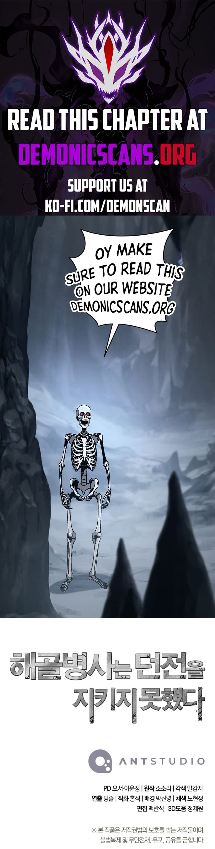 Skeleton Soldier Chapter 292 13